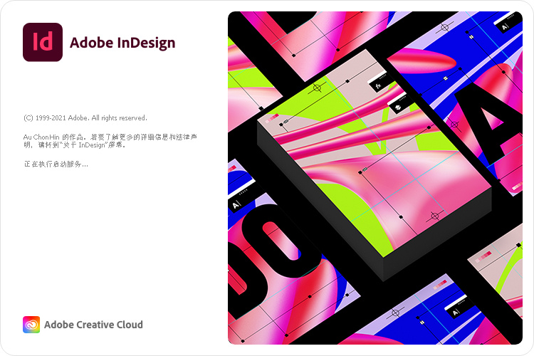 Adobe InDesign 2022 v17.3.0.061 Multilingual 正式版