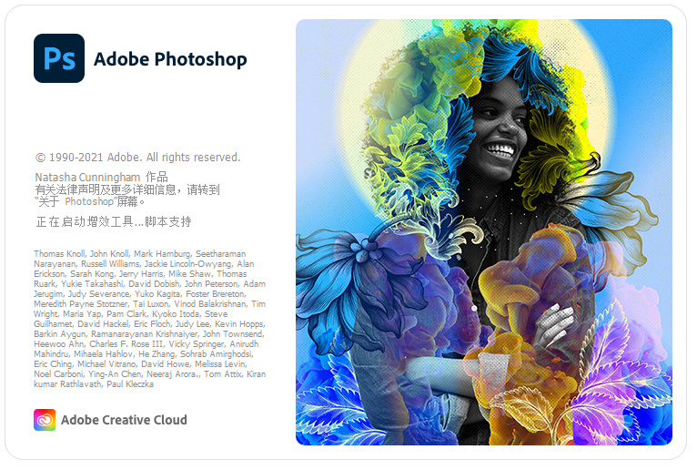 Adobe Photoshop 2022 v23.5.0.669 Multilingual 正式版