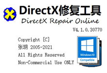 DirectX Repair v4.1.0.30770 增强版-DirectX & C++ 运行库修复工具-龙软天下