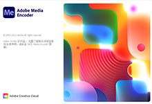 Adobe Media Encoder 2022 v22.6.0.65 Multilingual 正式版-龙软天下
