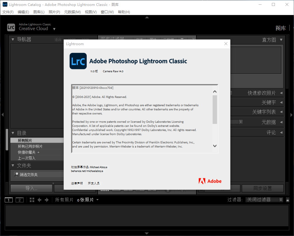 Adobe Photoshop Lightroom Classic v11.5.0.4 Final Multilingual 正式版
