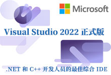 Microsoft Visual Studio Enterprise 2022 v17.8.3 x64 Multilingual 中文正式版-龙软天下