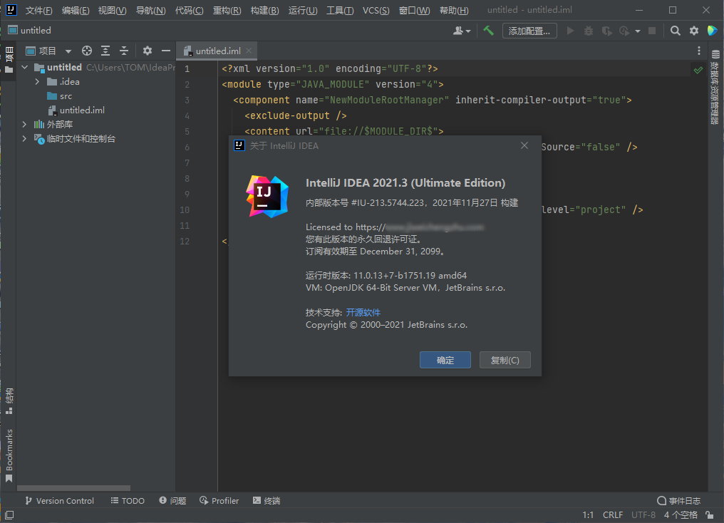 IntelliJ IDEA Ultimate 2022.2 多语言中文注册版-Java编程语言开发集成环境