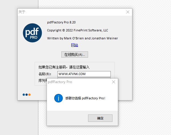 pdfFactory Pro v8.32 多语言中文注册版附Key-PDF打印机