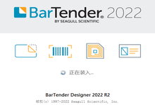 BarTender Enterprise 2022 R5 v11.3.197999 x64 Multilingual 中文注册版-龙软天下
