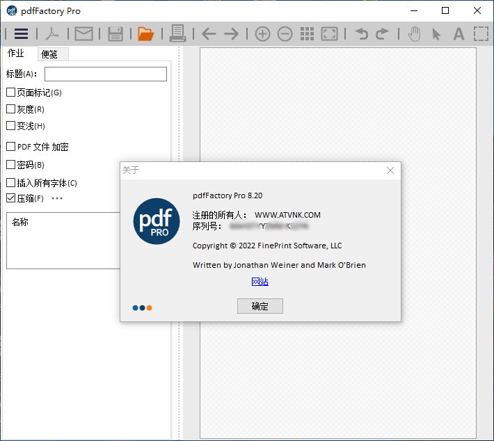 pdfFactory Pro v8.34 多语言中文注册版附Key-PDF打印机