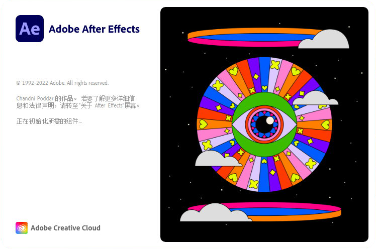 Adobe After Effects 2023 v23.2.1.3 x64 Multilingual - VFX和动态视频特效软件