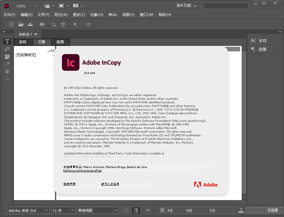 Adobe InCopy 2023 v18.0.0.312 x64 Multilingual - 编写和副本编辑软件