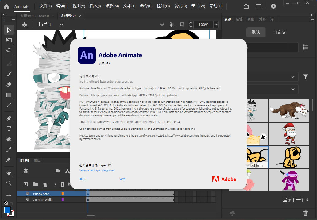 Adobe Animate 2023 v23.0.0.407 x64 Multilingual - 2D/Flash动画制作软件