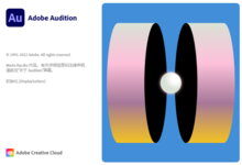 Adobe Audition 2023 v22.0.0.54 x64 Multilingual - 音频录制和编辑软件-龙软天下