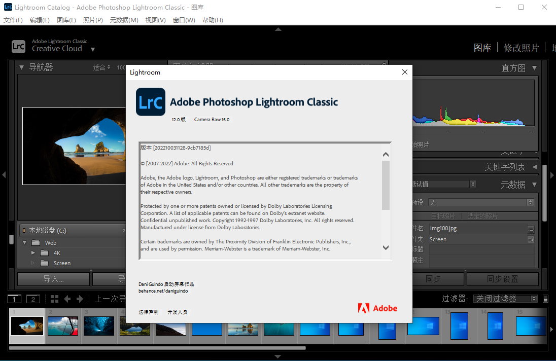 Adobe Lightroom Classic 2023 v12.2.1 x64 Multilingual - 桌面照片编辑器