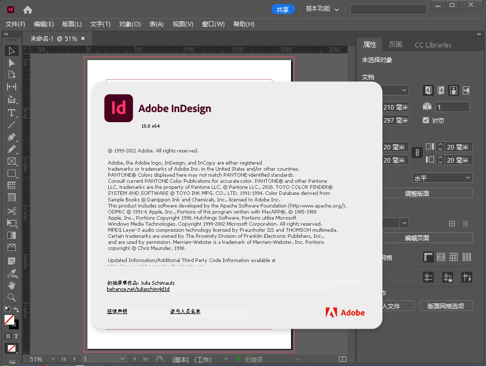 Adobe InDesign 2023 v18.2.1.455 x64 Multilingual - 版面设计和桌面出版软件