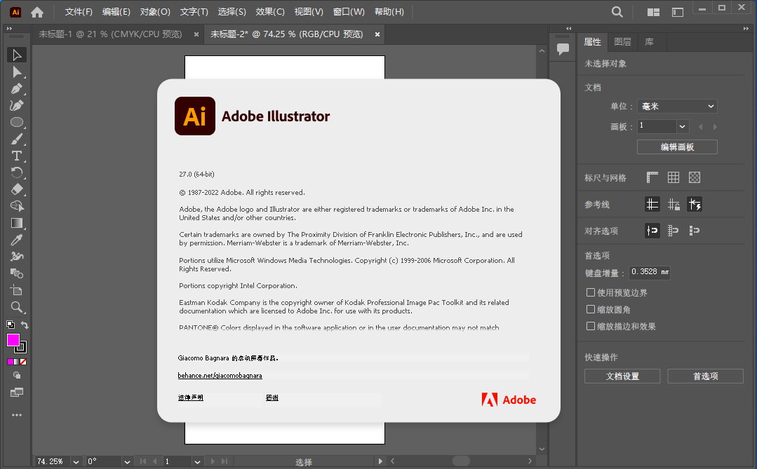 Adobe Illustrator 2023 v27.0.1.620 x64 Multilingual - 矢量图形软件