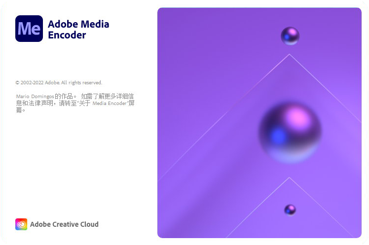 Adobe Media Encoder 2023 v23.0.1.1 x64 Multilingual - 音视频编码软件
