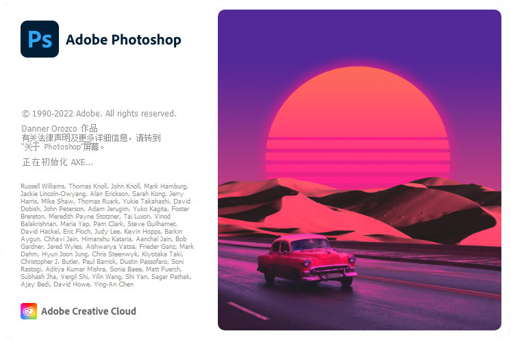 Adobe Photoshop 2023 v24.0.0.59 x64 Multilingual - 图像处理和设计软件