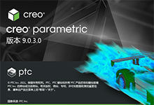 PTC Creo 9.0.3.0 x64 Multilingual 多语言中文注册版-龙软天下