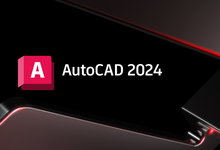 Autodesk AutoCAD 2024.1.2 正式注册版-简体中文/繁体中文/英文-龙软天下