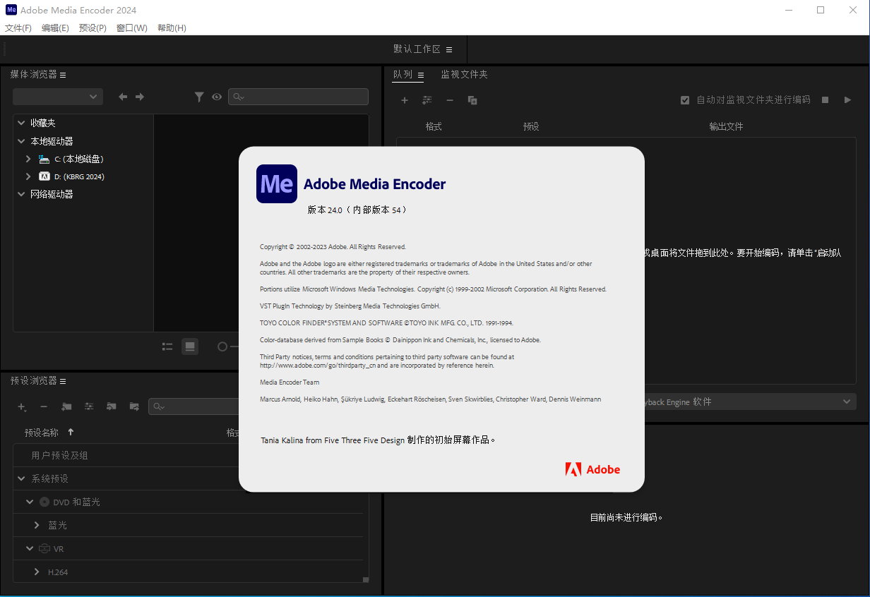 Adobe Media Encoder 2024 v24.3.0.49 x64 Multilingual 多语言中文注册版
