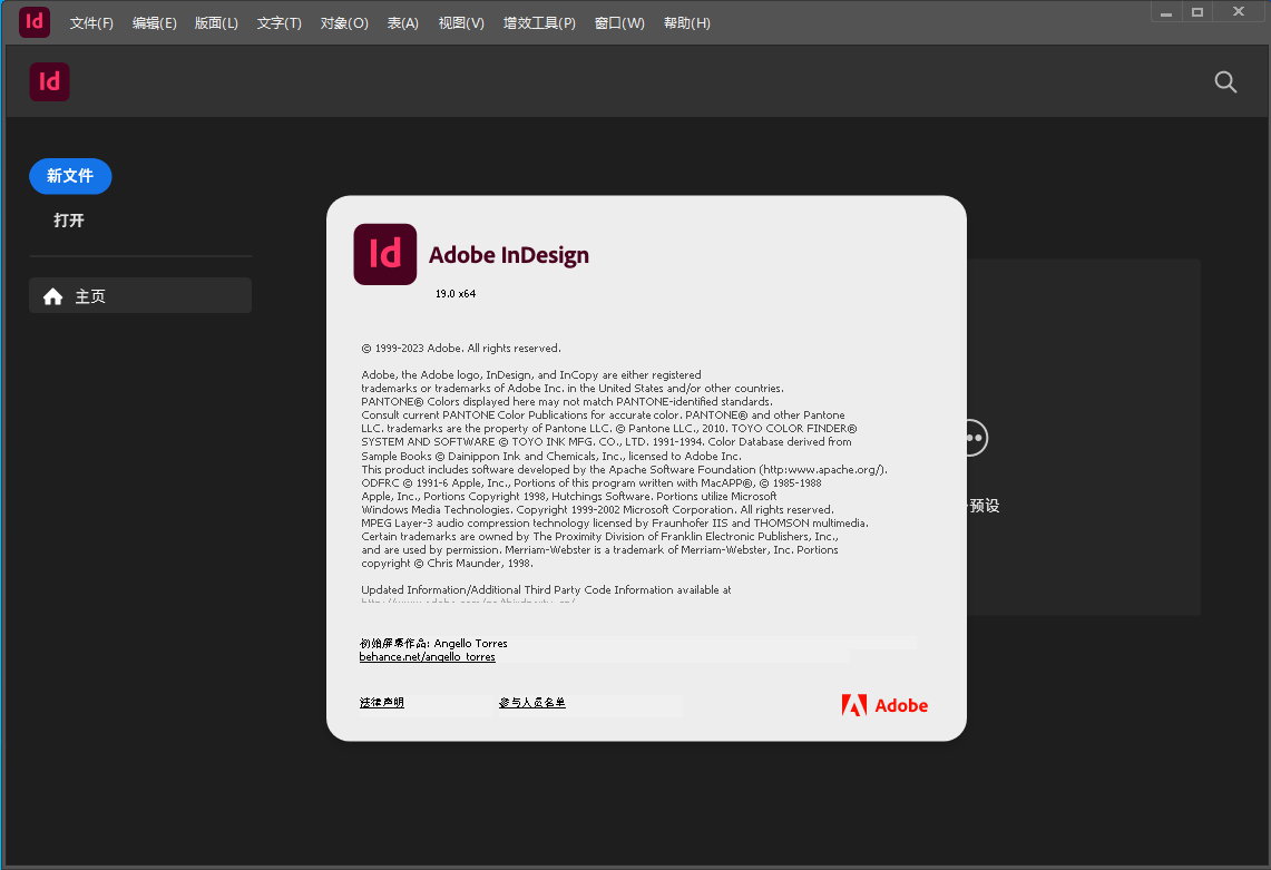 Adobe InDesign 2024 v19.4.0.63 x64 Multilingual 多语言中文注册版