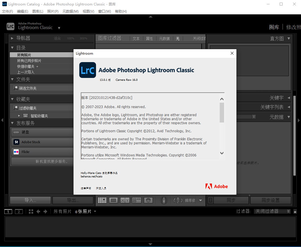 Adobe Lightroom Classic 2024 v13.2.0 x64 Multilingual 多语言中文注册版