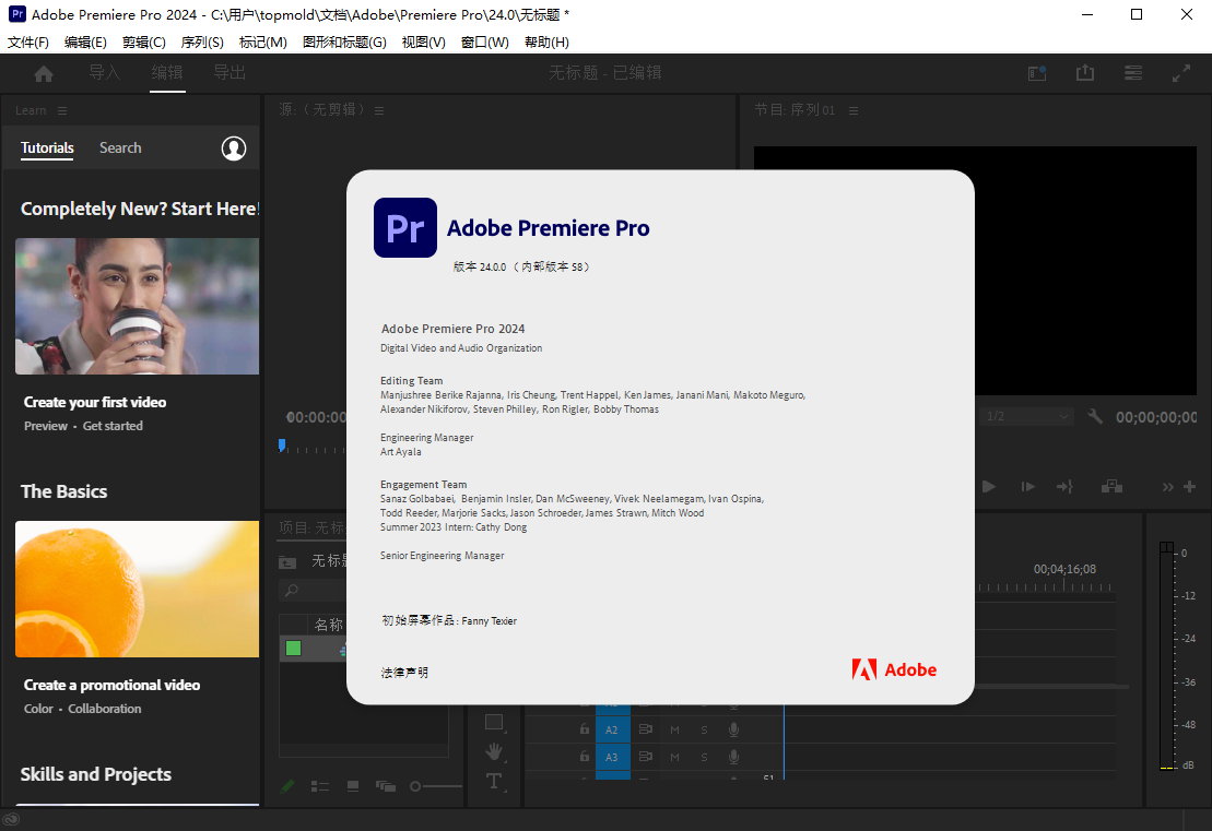 Adobe Premiere Pro 2024 v24.3.0.59 x64 Multilingual / MacOS 多语言中文注册版
