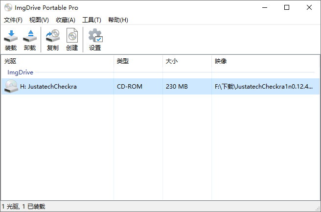 ImgDrive Pro v2.1.6 Multilingual 多语言中文版 - 轻量化虚拟光驱