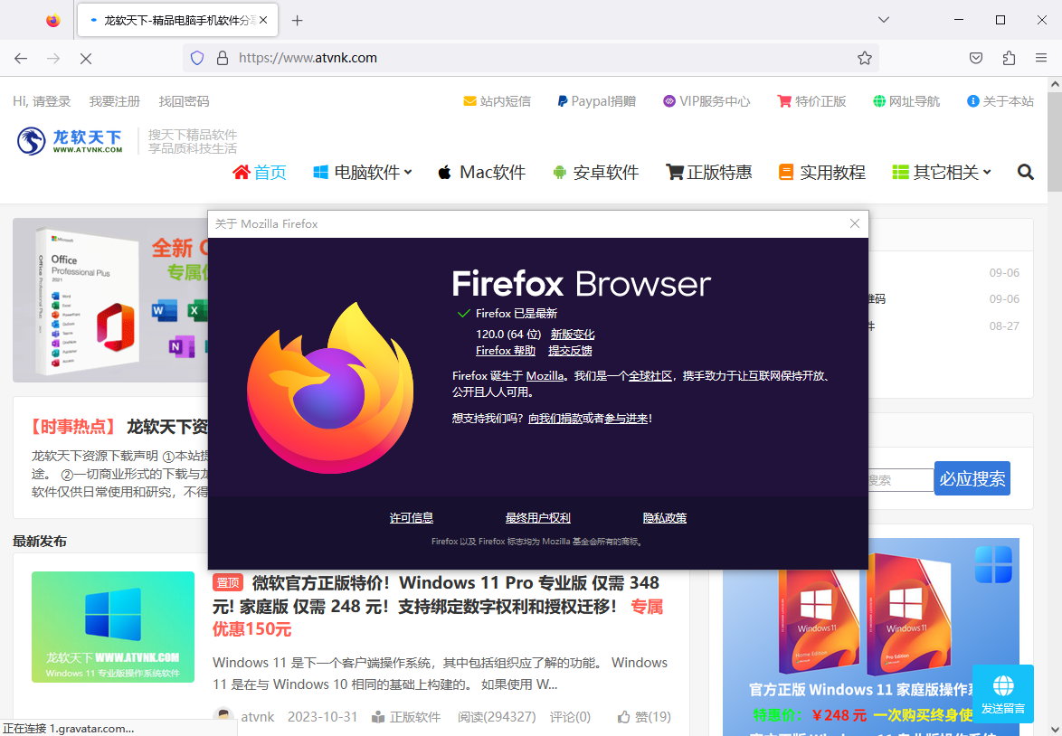 Mozilla Firefox v125.0.2 x86/x64 Win/Mac 正式版-简体中文/繁体中文/英文