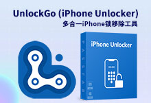 iToolab UnlockGo v5.5.5 多语言中文注册版- 多合一iPhone锁移除工具-龙软天下