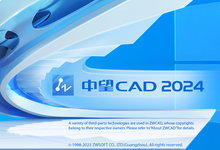 ZWCAD Professional 2024 SP1.2 x64 中望CAD2024注册版-简体中文/繁体中文/英文-龙软天下