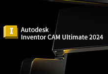 Autodesk Inventor CAM Ultimate 2024.1.1 x64 Multilingual 中文注册版-龙软天下