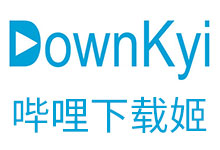 DownKyi v1.6.1 最新正式版 - 哔哩下载姬-龙软天下