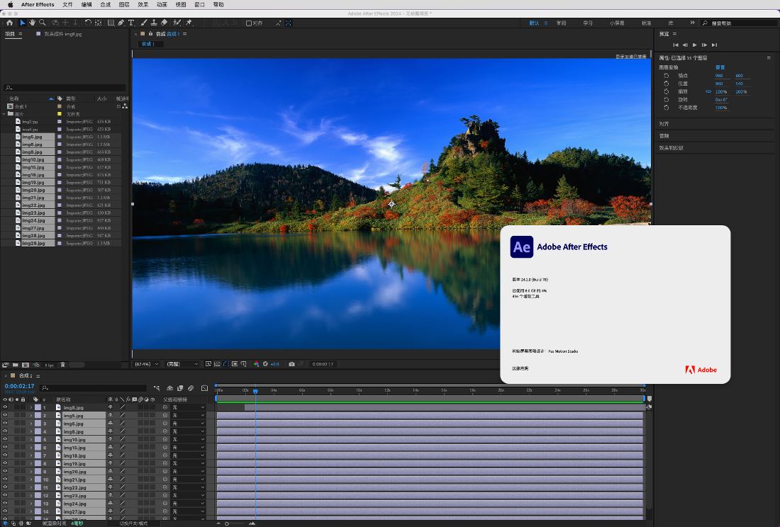 Adobe After Effects 2024 v24.2.0 Multilingual x64/MacOS 多语言中文注册版