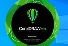 CorelDRAW Graphics Suite 2024 v25.0.0.230 x64 Multilingual Retail 中文注册版-龙软天下