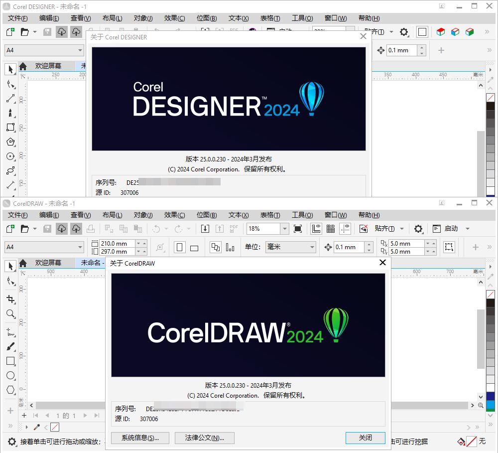 CorelDRAW Technical Suite 2024 v25.0.0.230 x64 Multilingual Retail 中文注册版